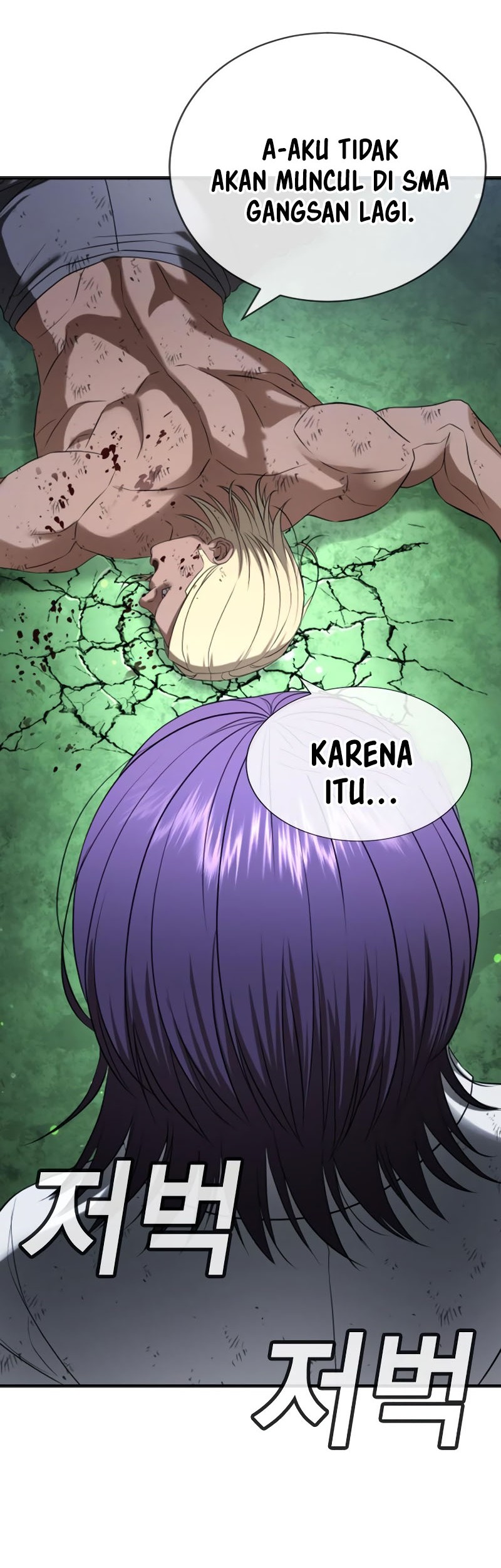 Goo Se Ra Chapter 27 Gambar 111