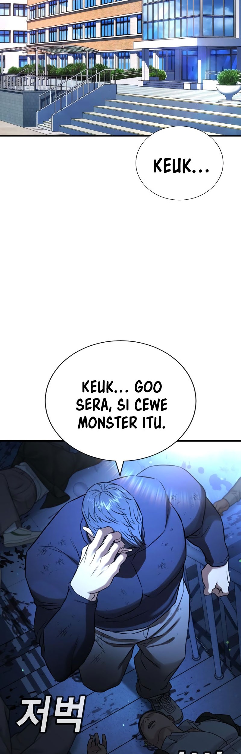 Baca Manhwa Goo Se Ra Chapter 27 Gambar 2