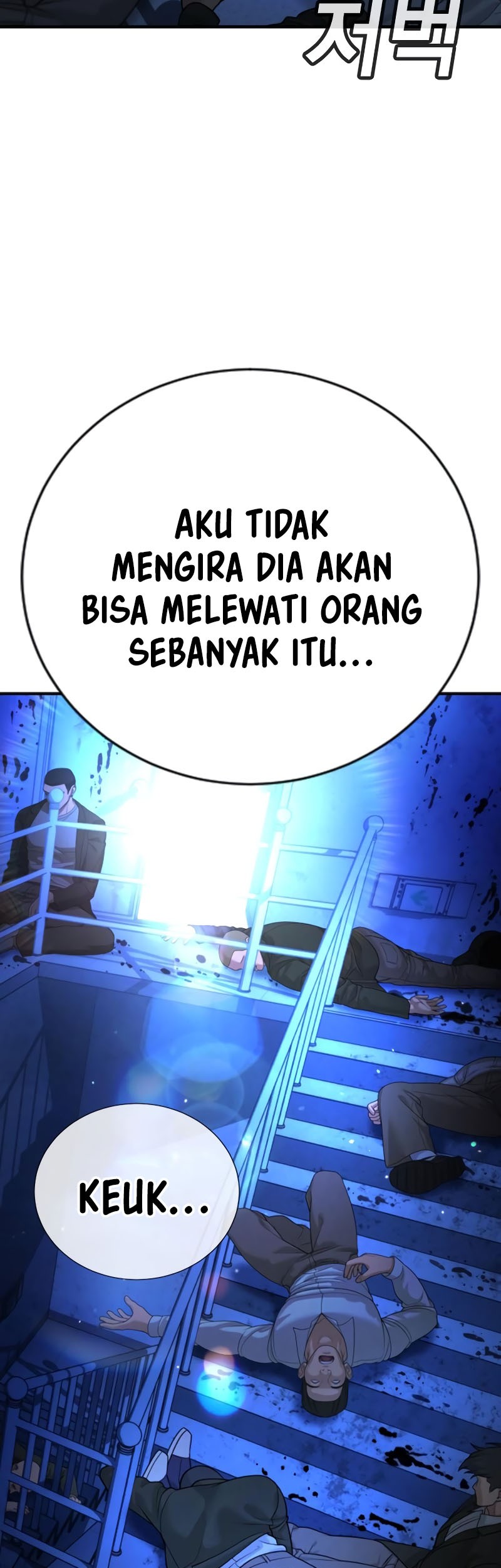 Goo Se Ra Chapter 27 Gambar 3