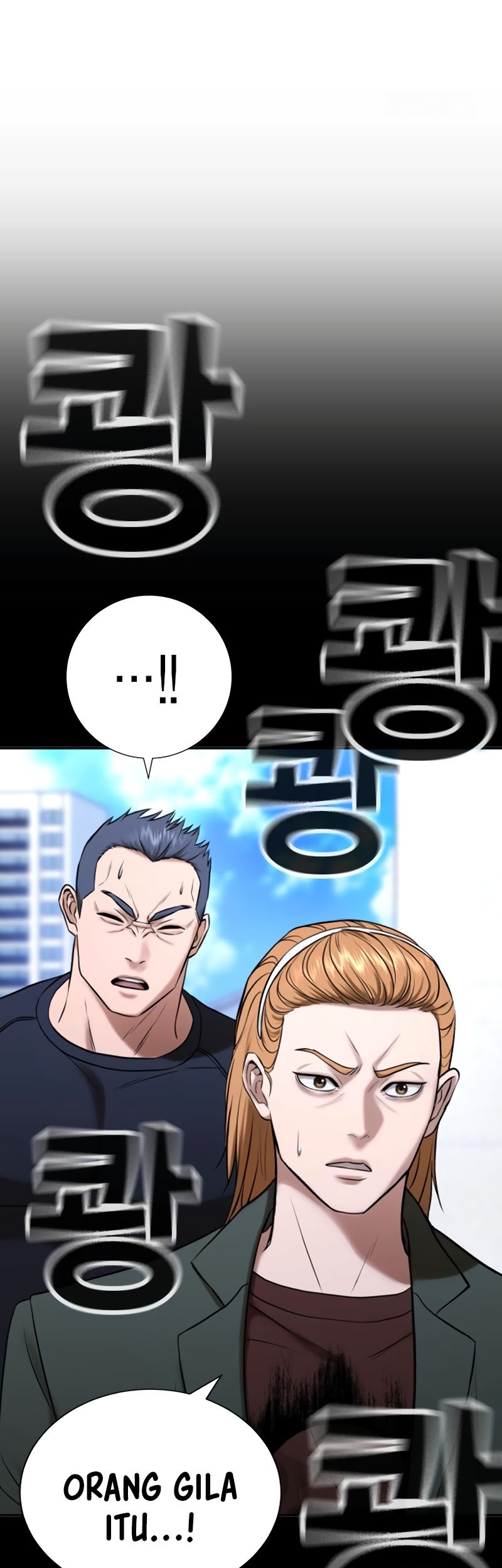 Goo Se Ra Chapter 27 Gambar 5