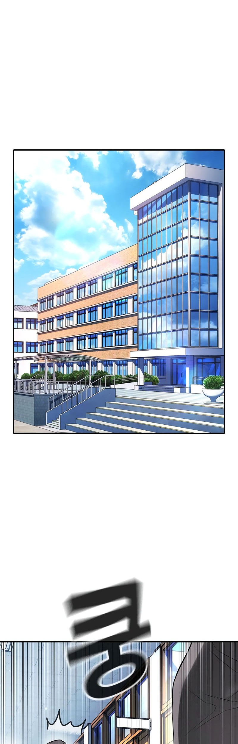 Goo Se Ra Chapter 27 Gambar 117