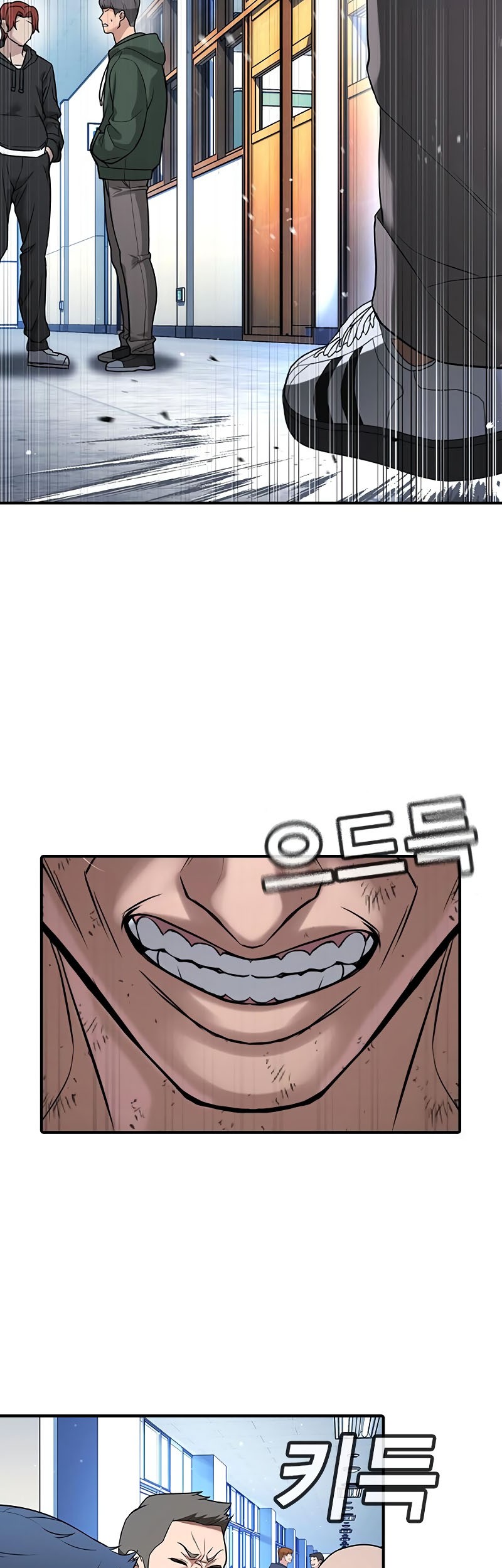 Goo Se Ra Chapter 27 Gambar 118