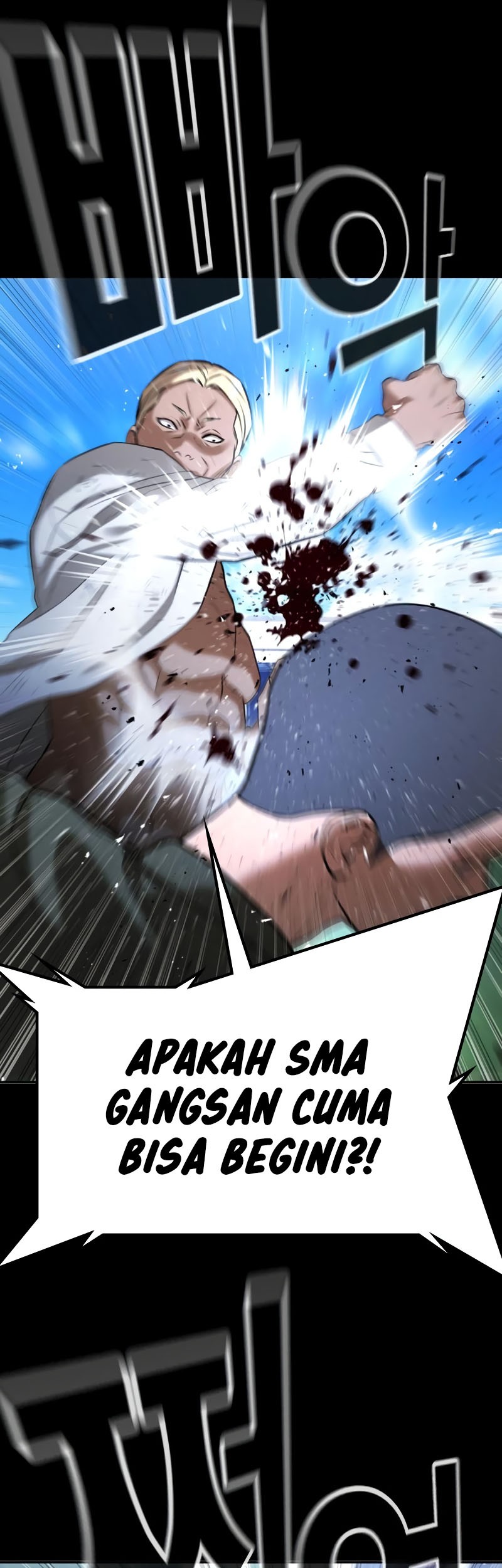 Goo Se Ra Chapter 27 Gambar 8