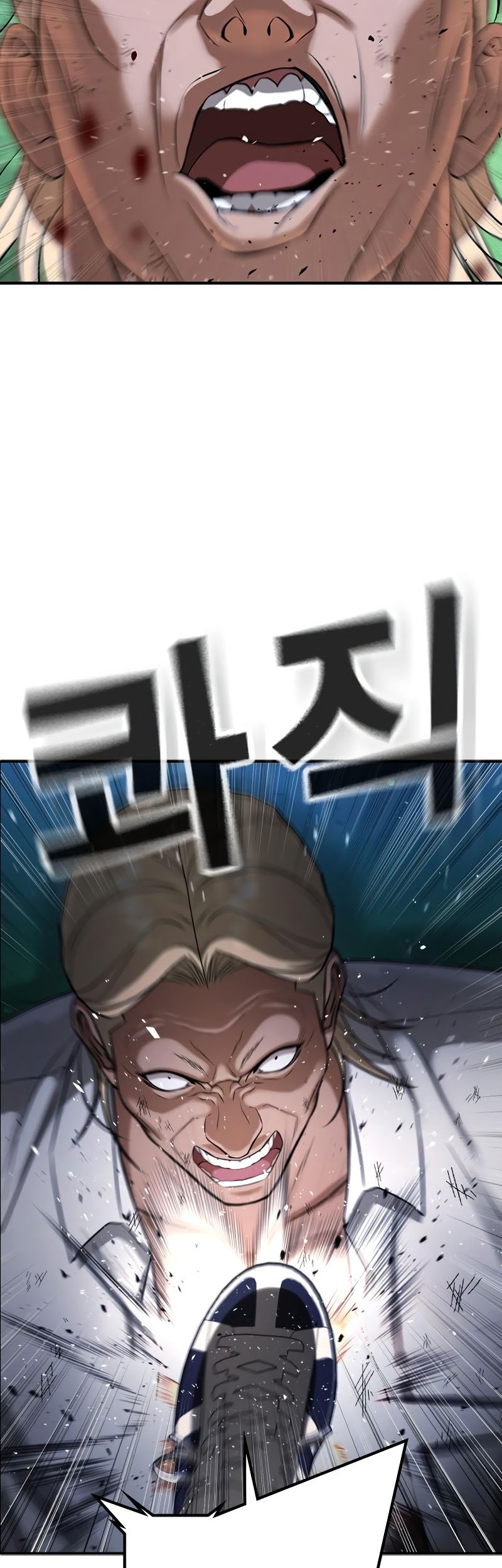 Goo Se Ra Chapter 27 Gambar 21