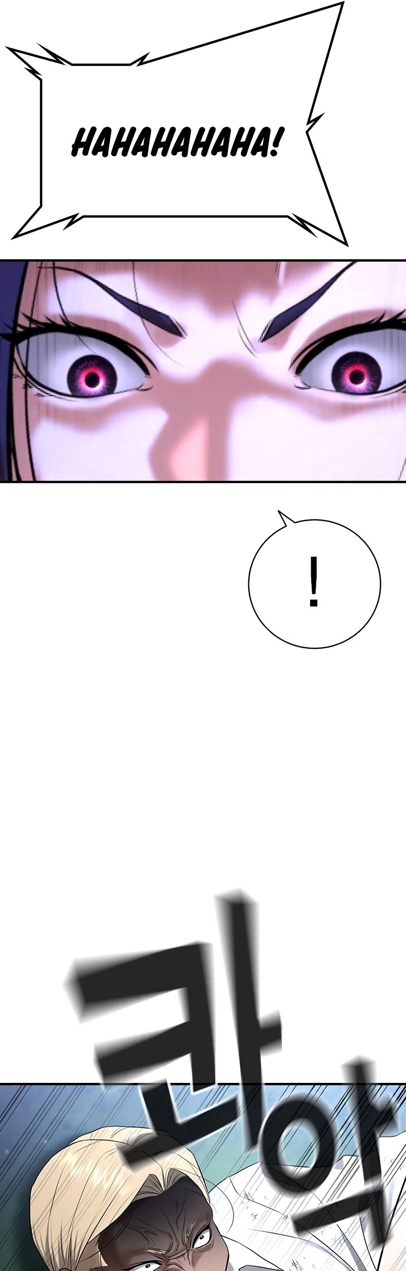 Goo Se Ra Chapter 27 Gambar 26