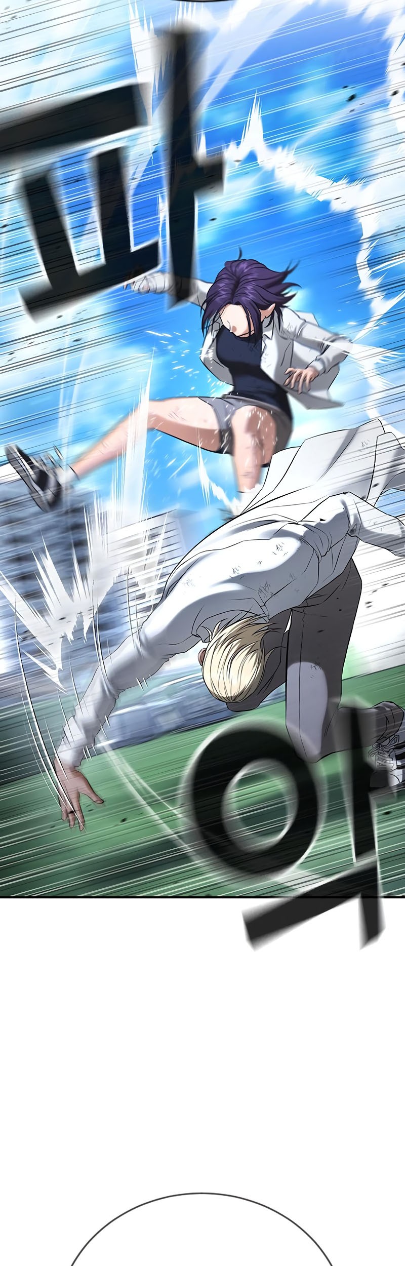Goo Se Ra Chapter 27 Gambar 28