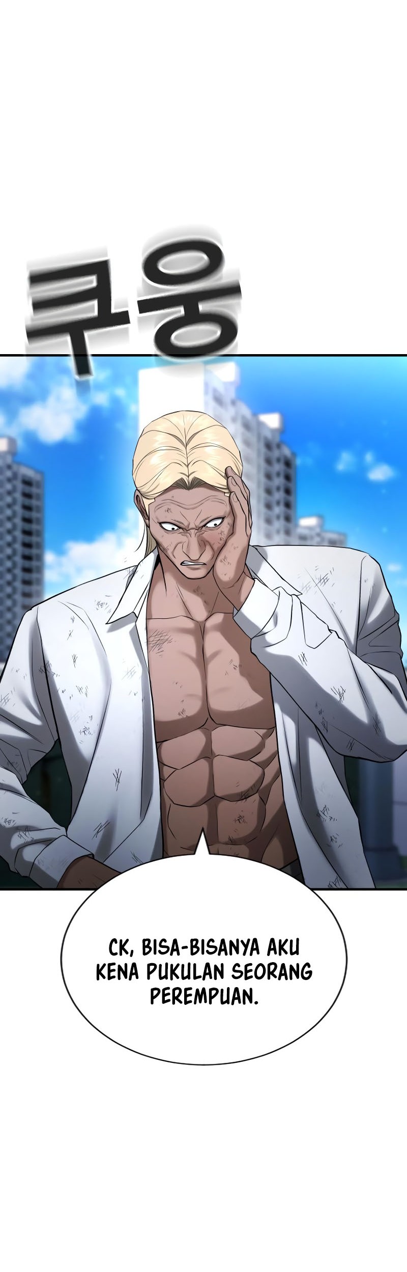 Goo Se Ra Chapter 27 Gambar 35
