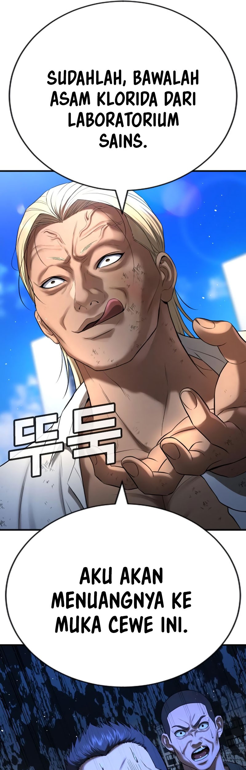 Goo Se Ra Chapter 27 Gambar 37
