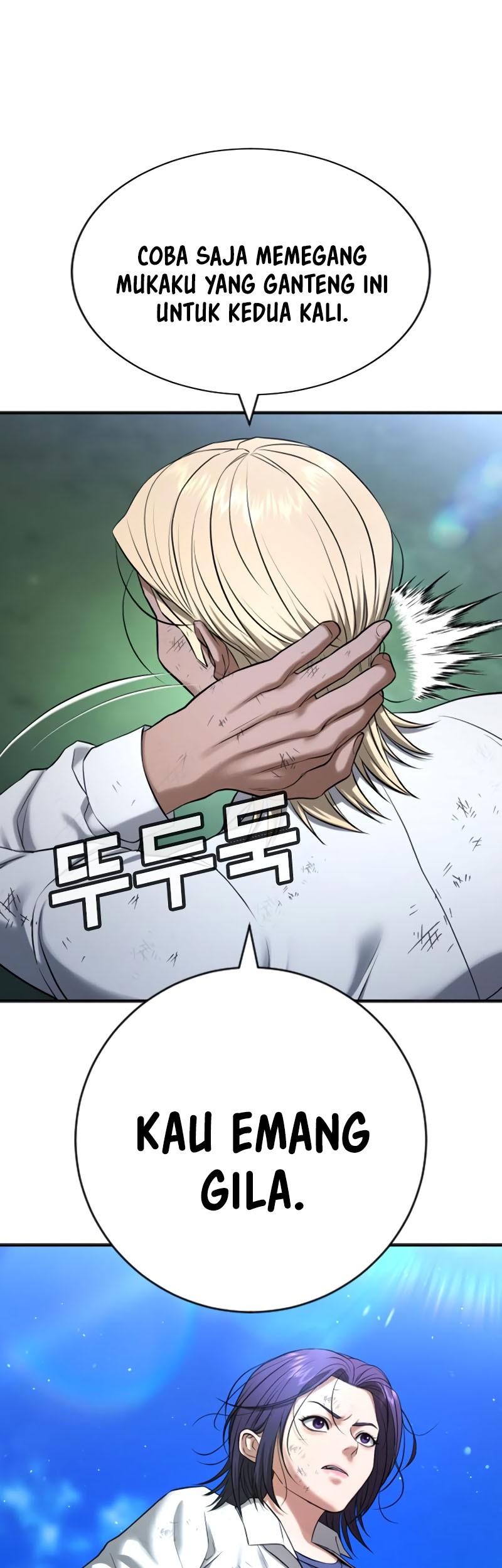 Goo Se Ra Chapter 27 Gambar 45