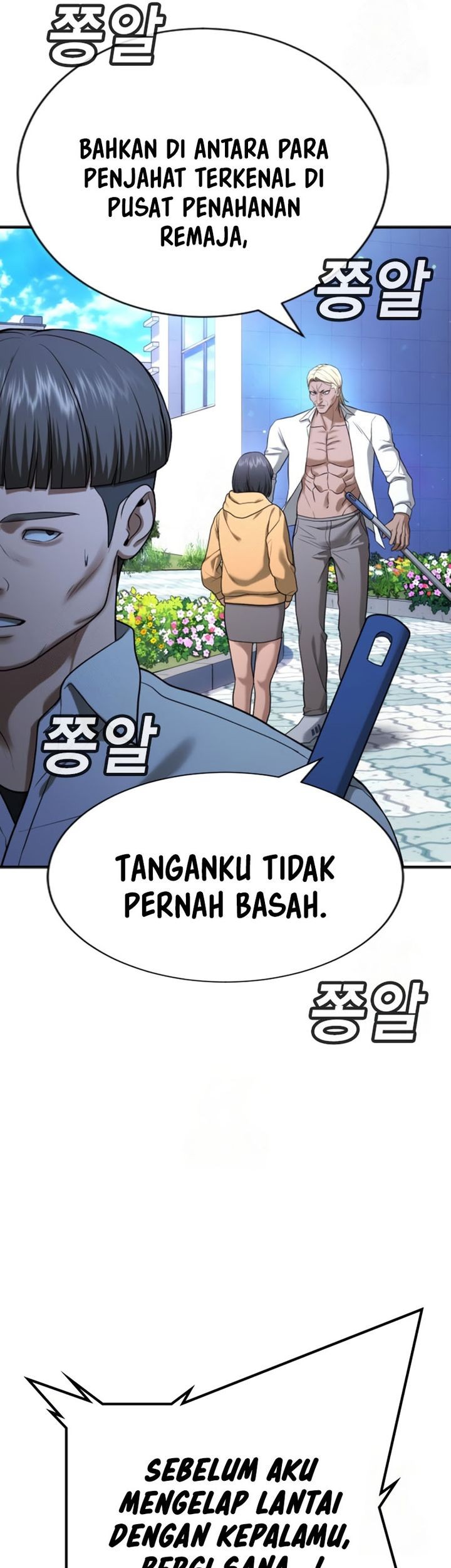 Goo Se Ra Chapter 28 Gambar 24