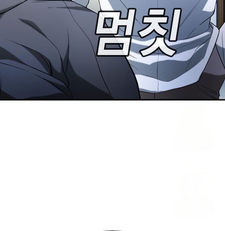 Goo Se Ra Chapter 28 Gambar 37