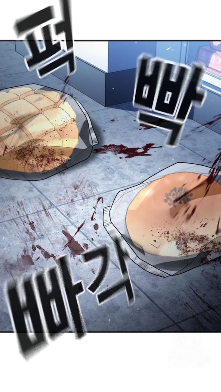 Goo Se Ra Chapter 28 Gambar 81