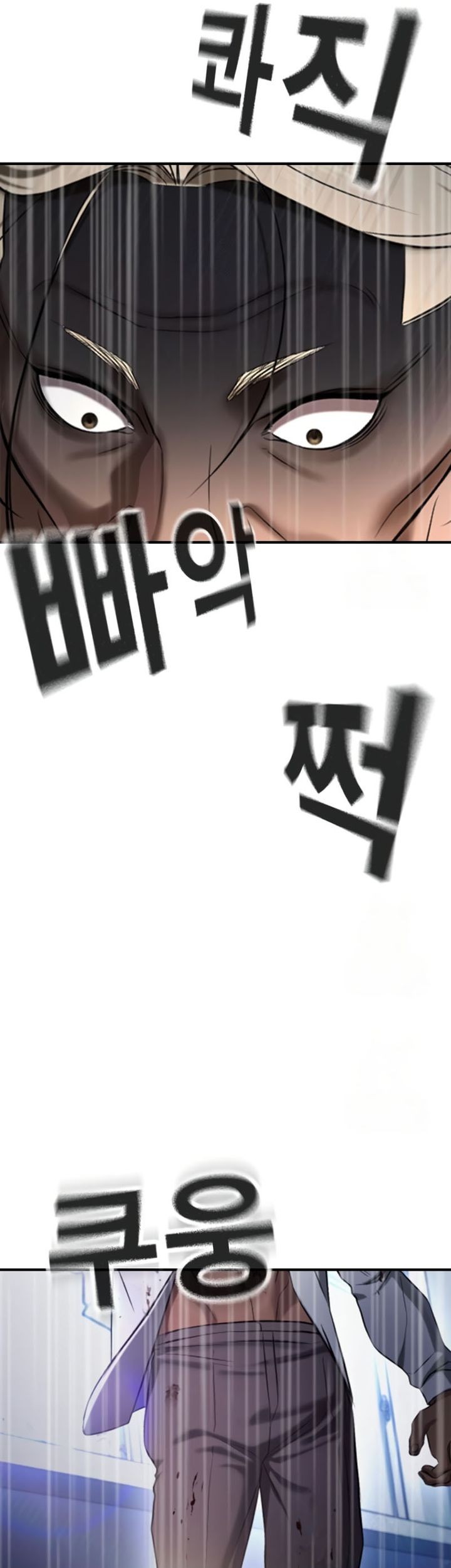 Goo Se Ra Chapter 28 Gambar 82