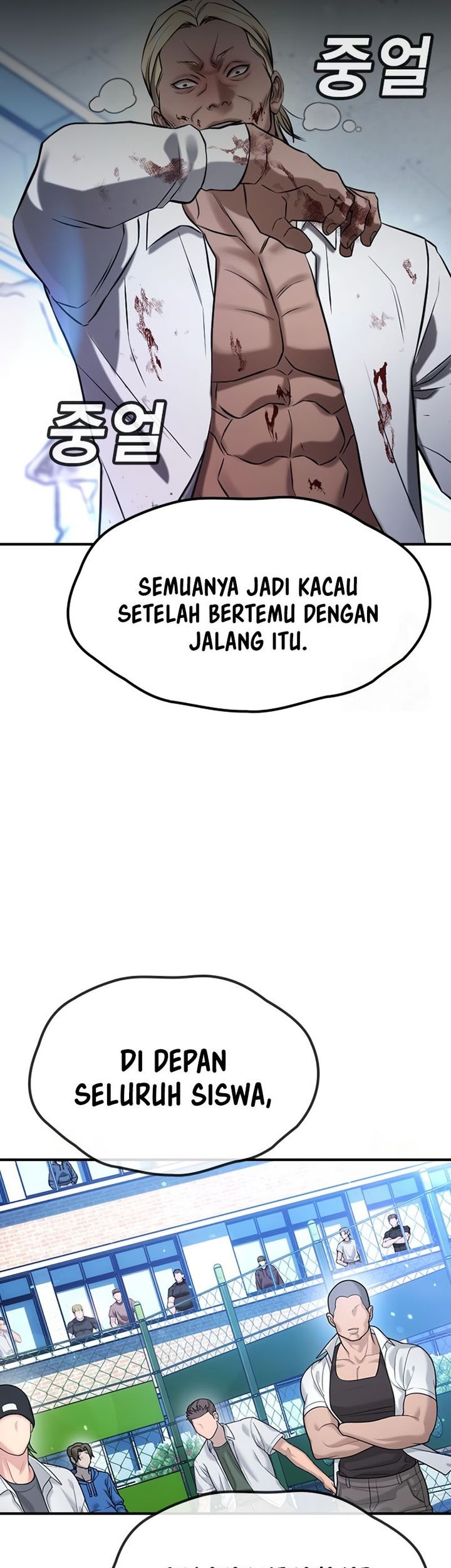 Goo Se Ra Chapter 28 Gambar 86
