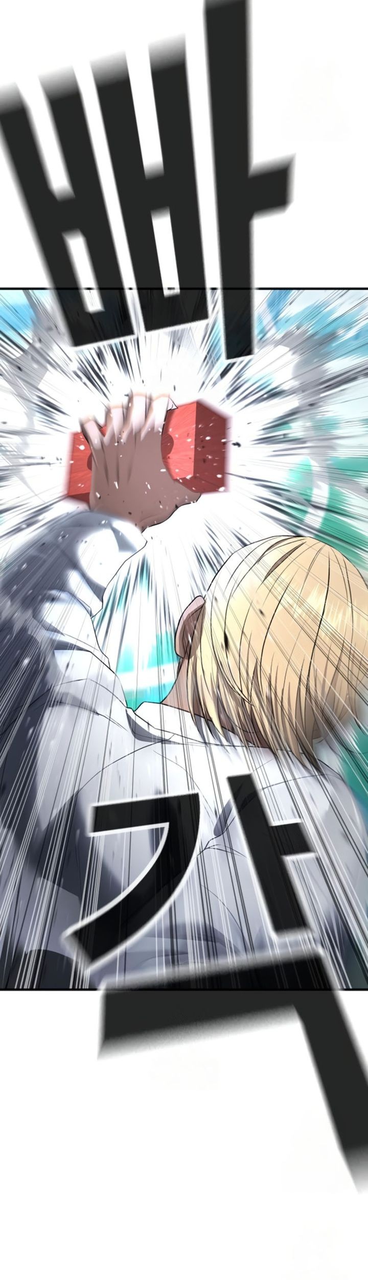 Goo Se Ra Chapter 28 Gambar 94