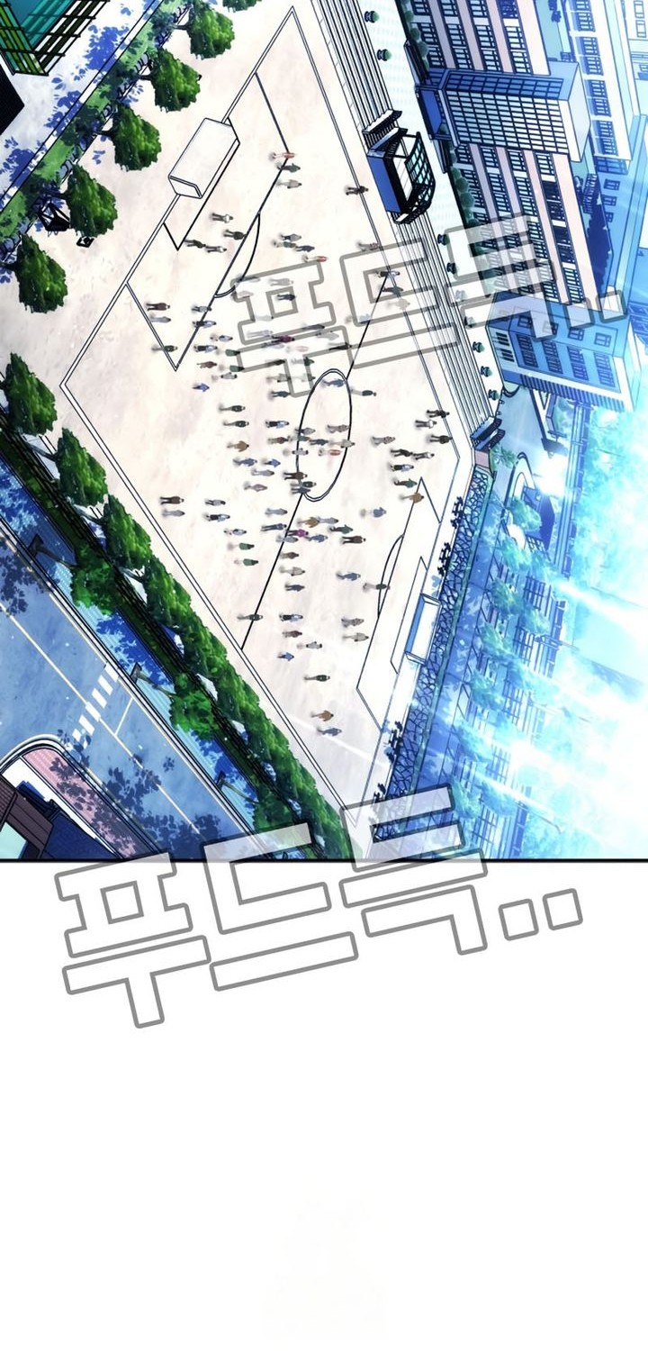 Goo Se Ra Chapter 28 Gambar 129
