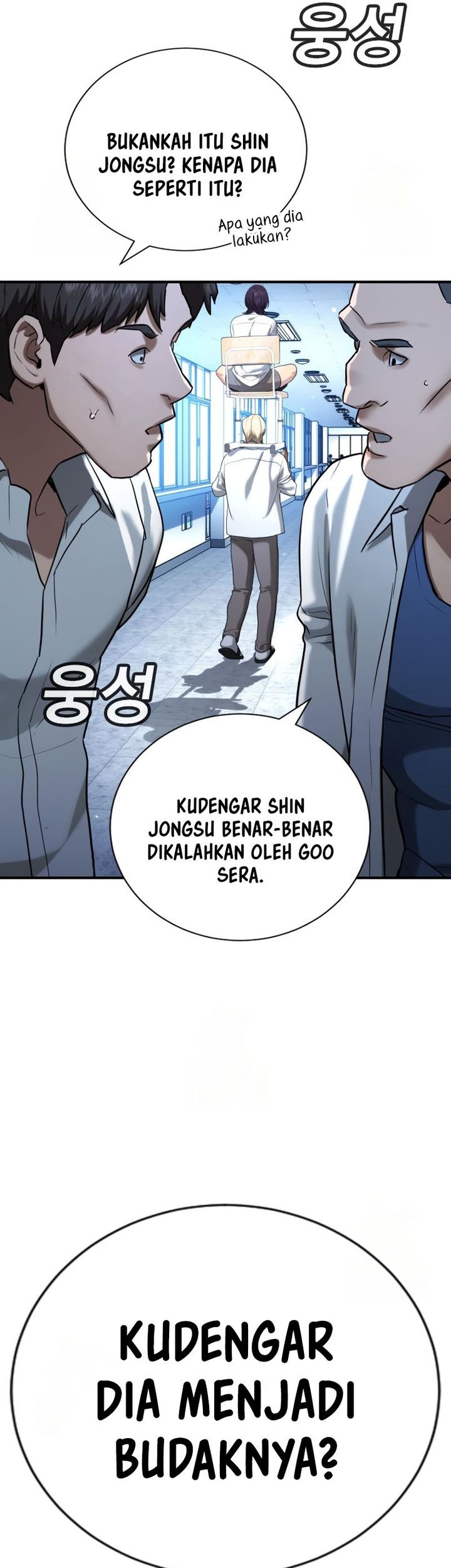 Goo Se Ra Chapter 28 Gambar 15