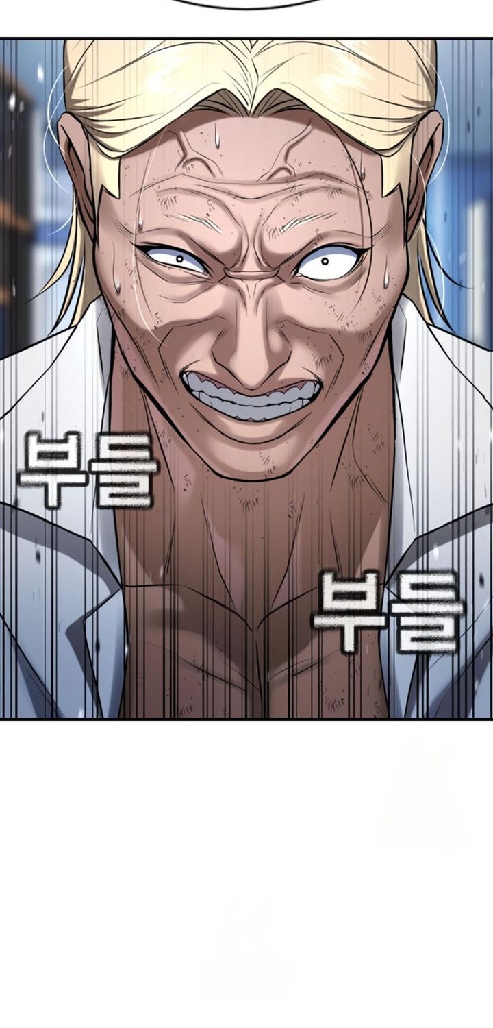 Goo Se Ra Chapter 28 Gambar 16