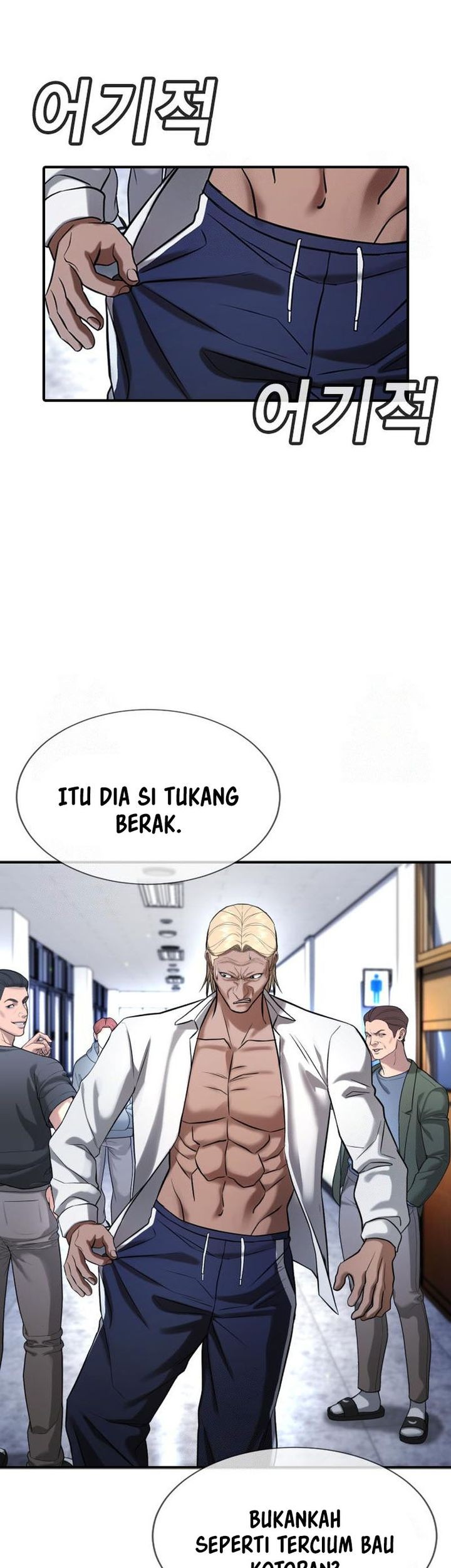 Goo Se Ra Chapter 29 Gambar 26