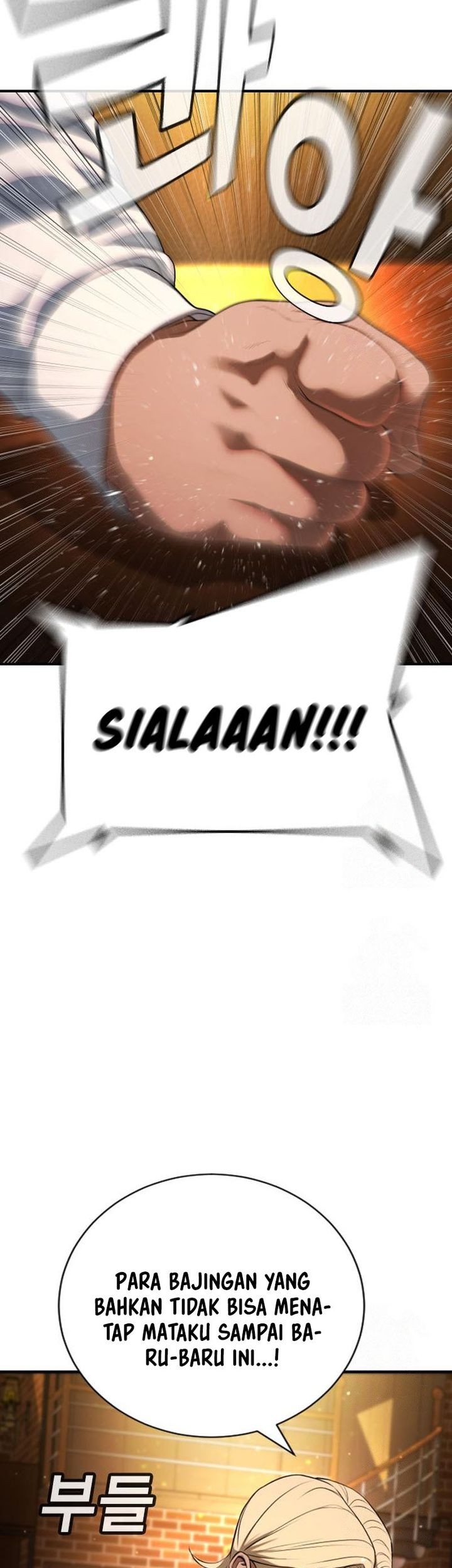 Goo Se Ra Chapter 29 Gambar 41