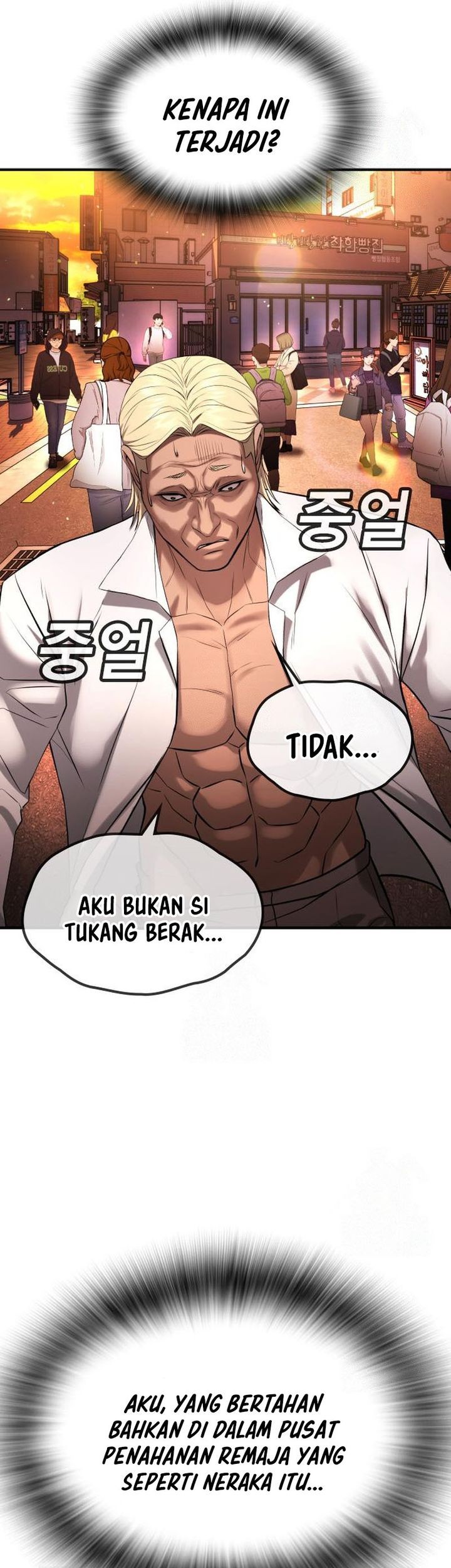 Goo Se Ra Chapter 29 Gambar 57