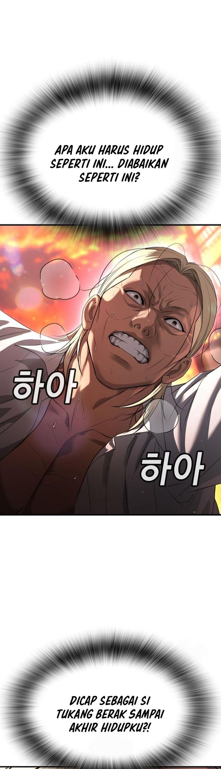 Goo Se Ra Chapter 29 Gambar 63