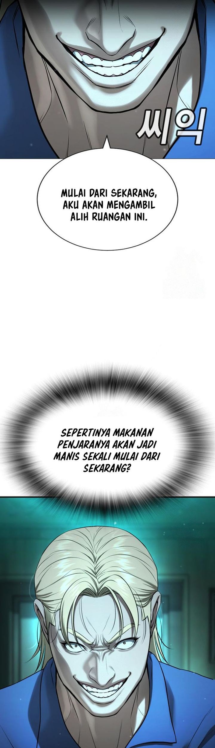 Goo Se Ra Chapter 29 Gambar 7