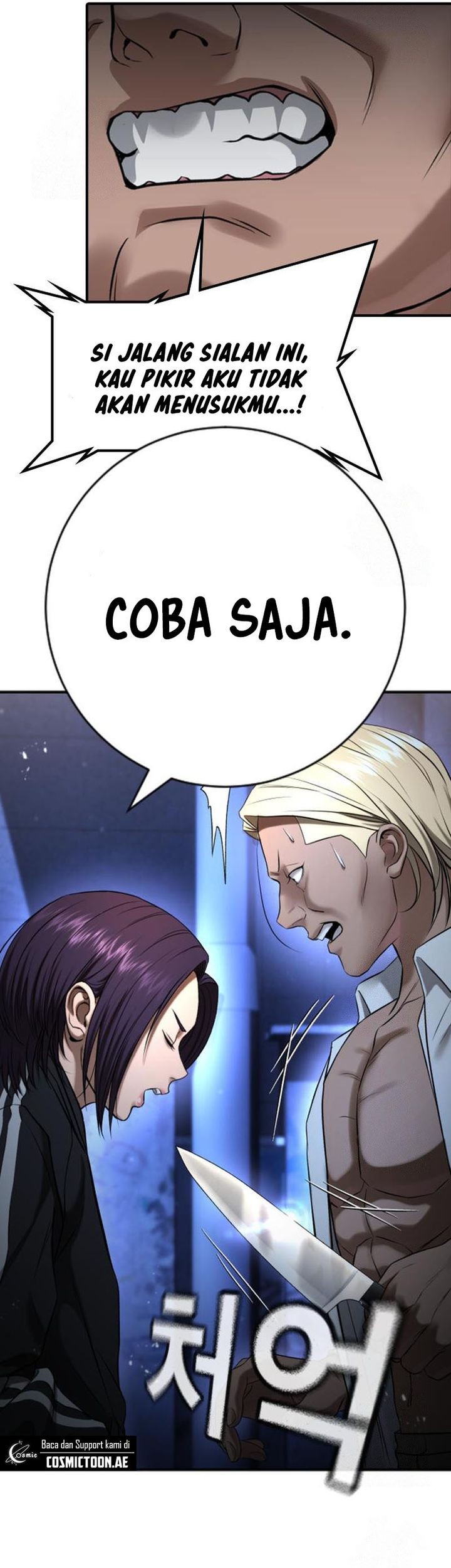 Goo Se Ra Chapter 29 Gambar 108