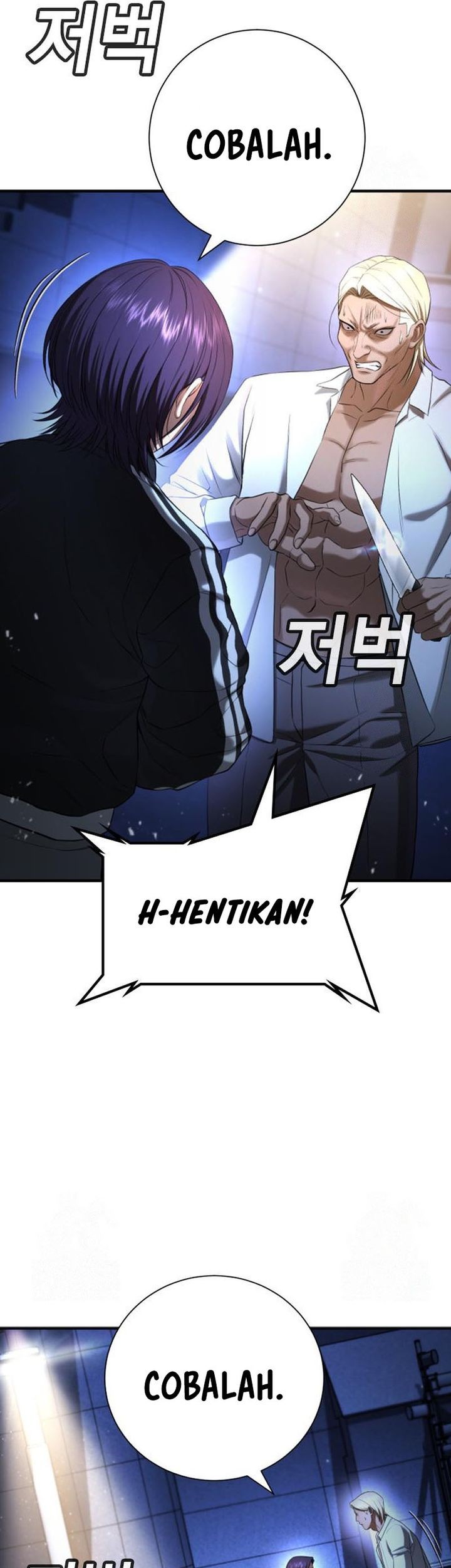 Goo Se Ra Chapter 29 Gambar 110