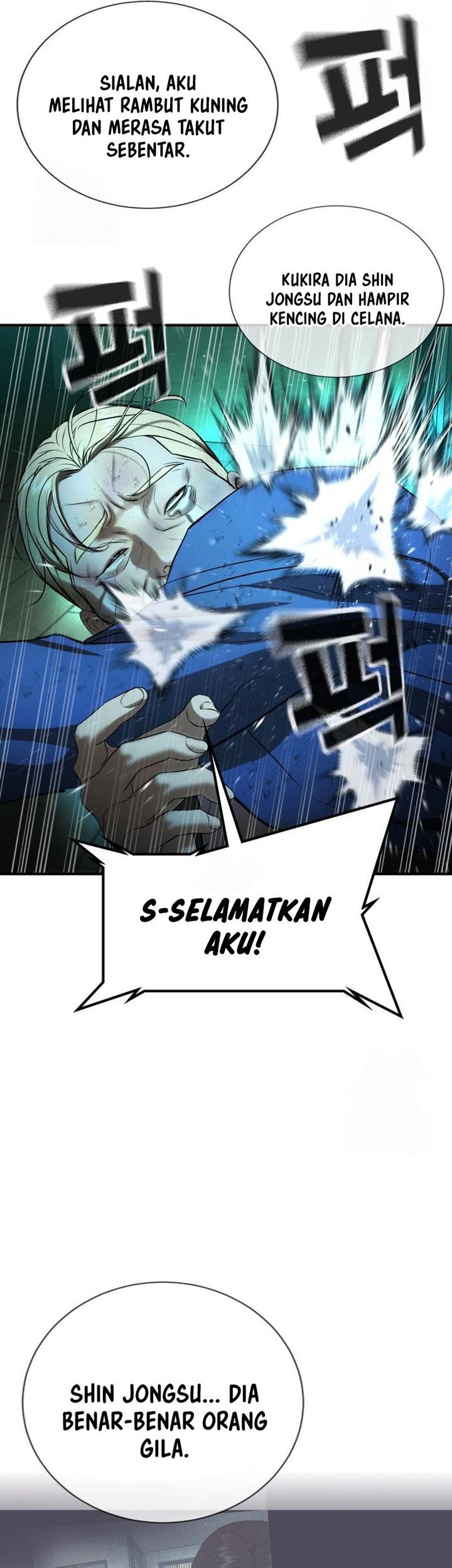 Goo Se Ra Chapter 29 Gambar 12