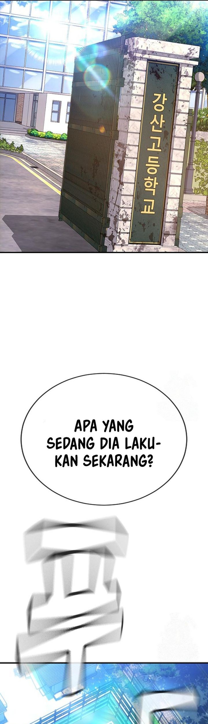 Goo Se Ra Chapter 29 Gambar 16