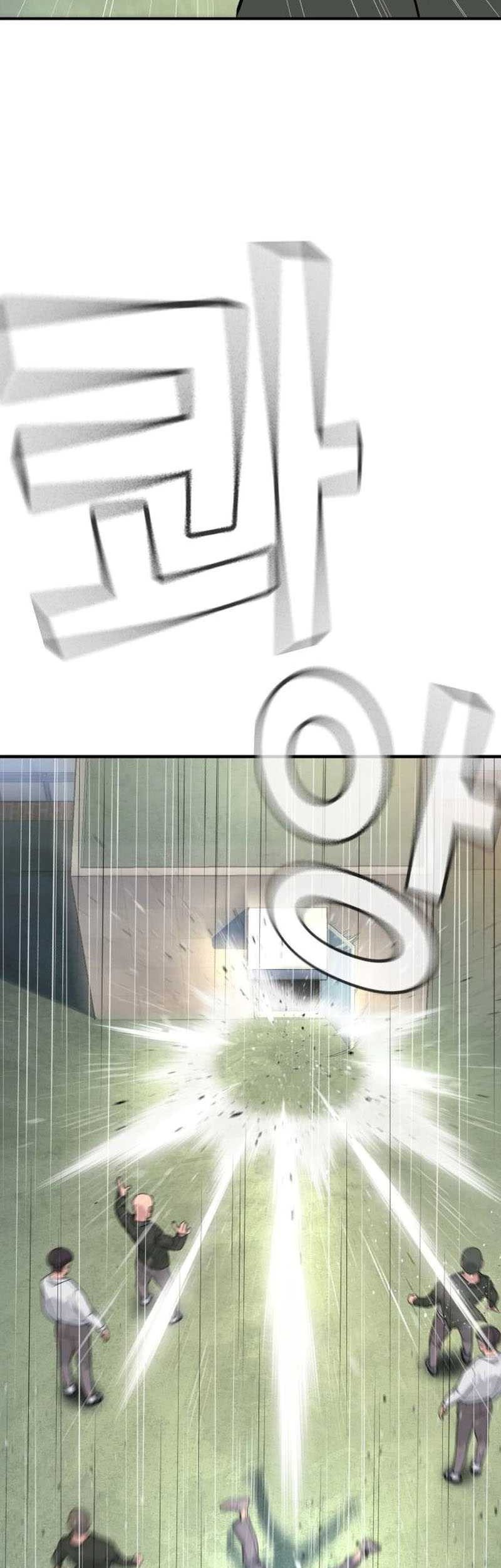 Goo Se Ra Chapter 3 Gambar 94