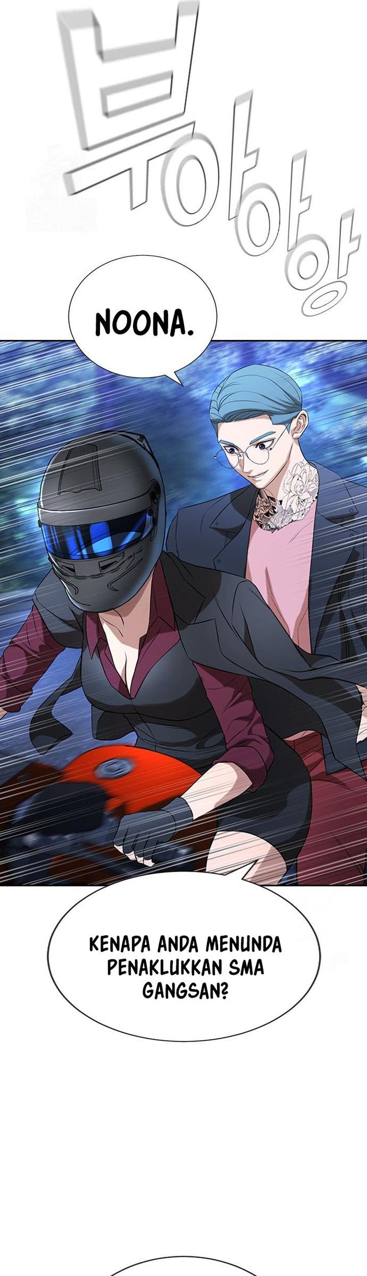 Goo Se Ra Chapter 30 Gambar 98