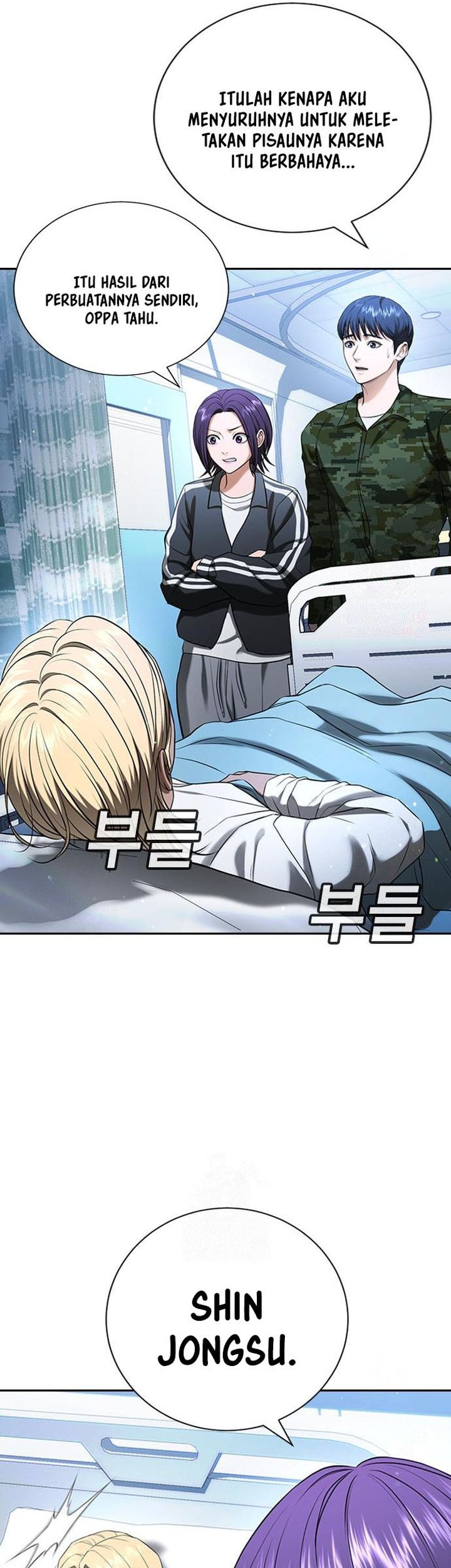 Goo Se Ra Chapter 30 Gambar 15