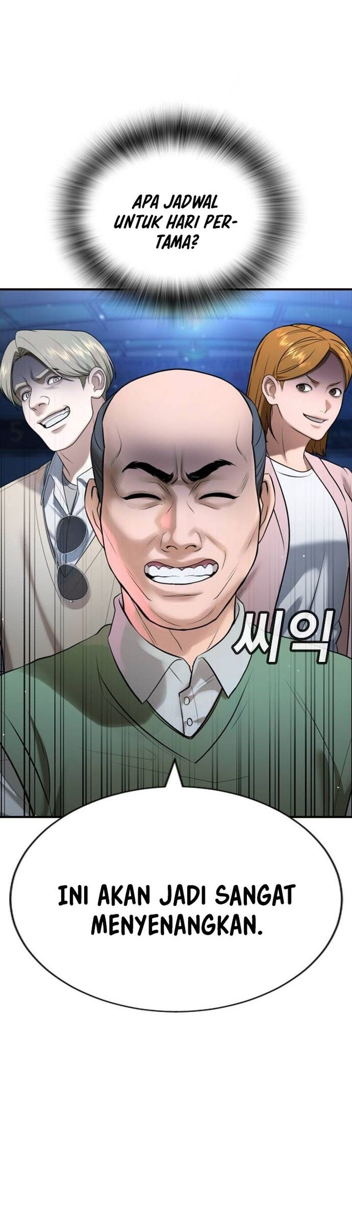 Goo Se Ra Chapter 31 Gambar 21
