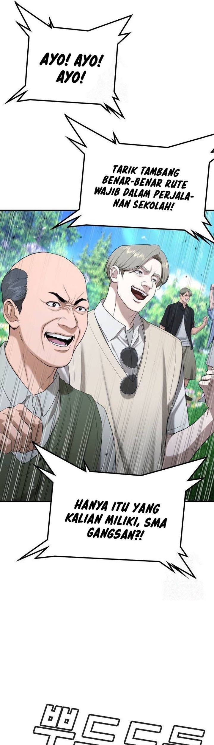 Goo Se Ra Chapter 31 Gambar 28