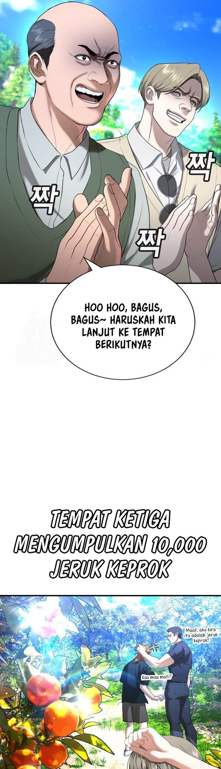 Goo Se Ra Chapter 31 Gambar 38