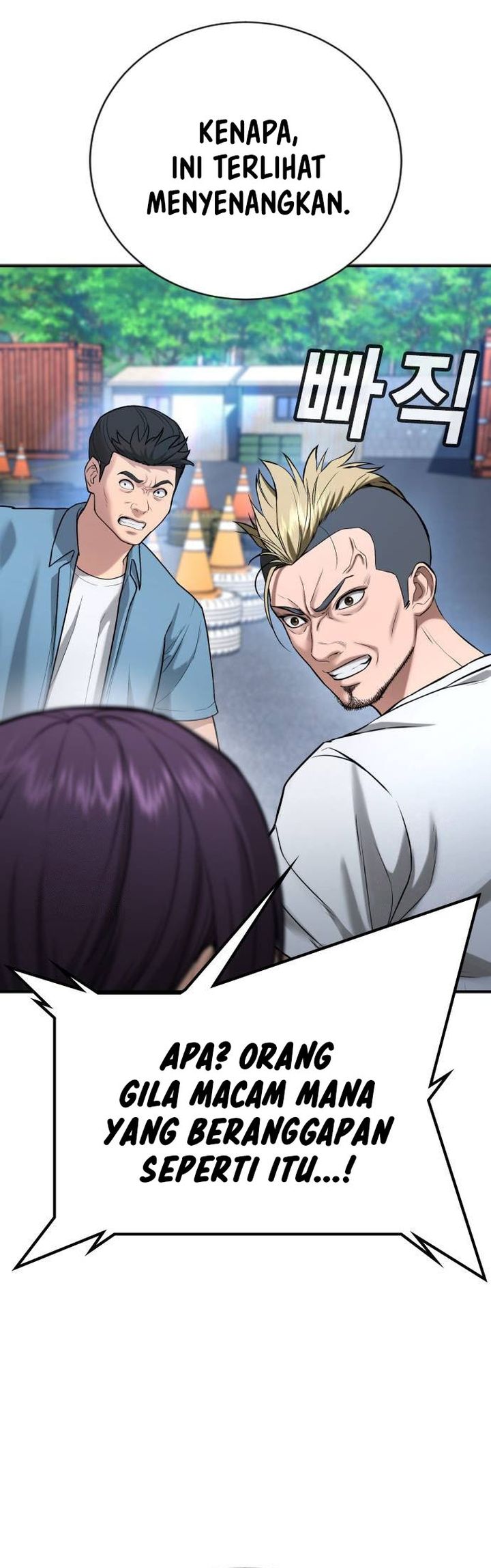 Goo Se Ra Chapter 31 Gambar 48
