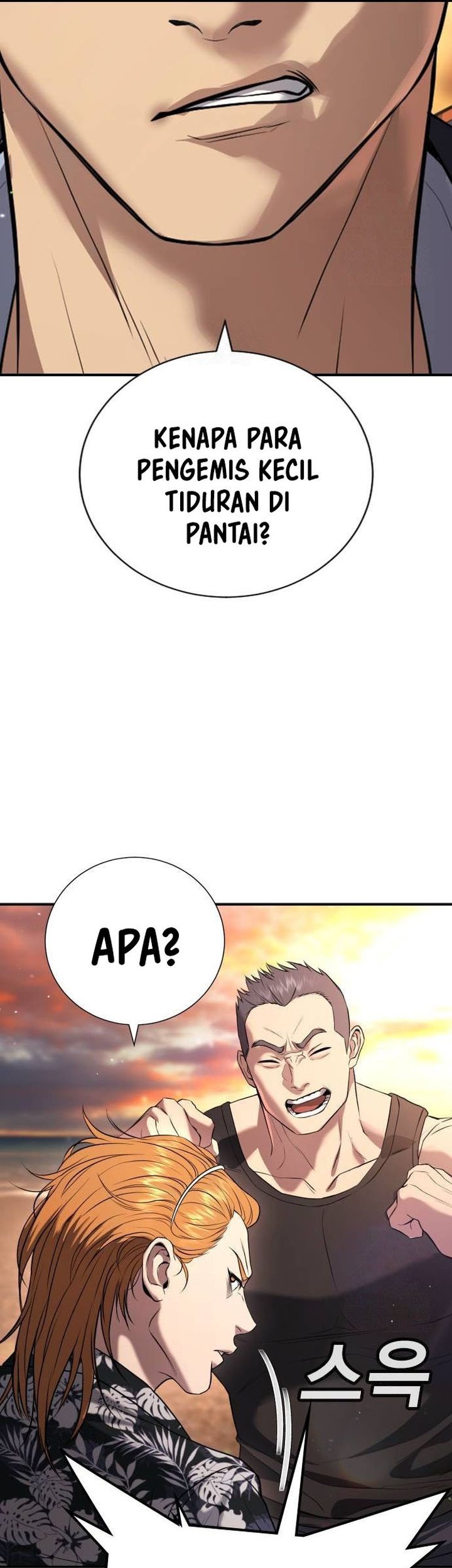 Goo Se Ra Chapter 31 Gambar 64