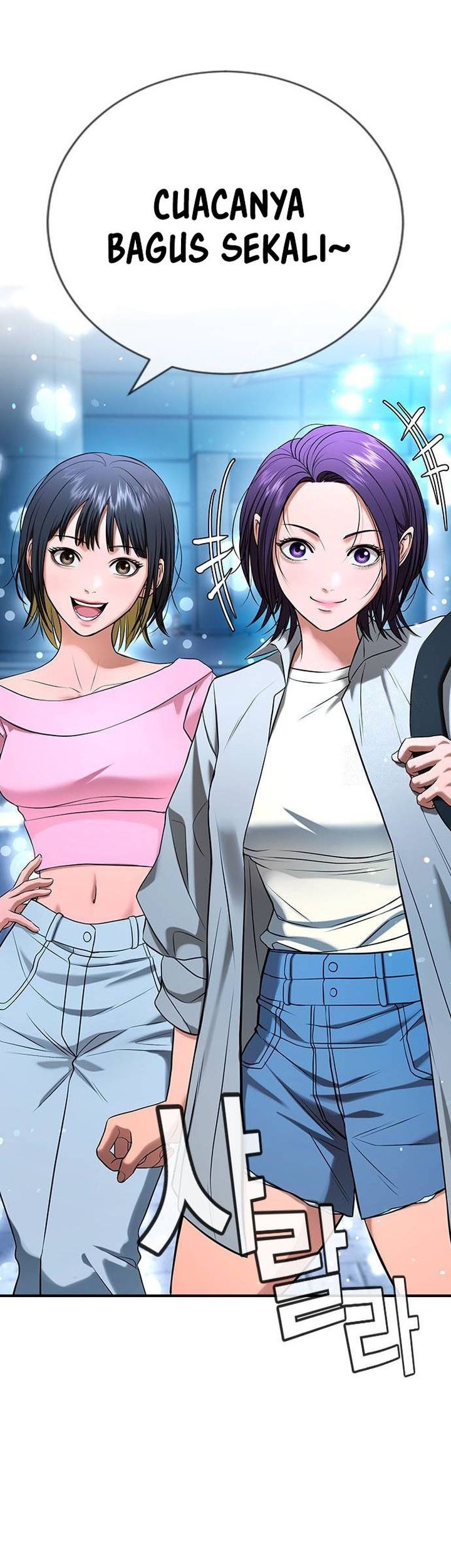 Goo Se Ra Chapter 31 Gambar 5