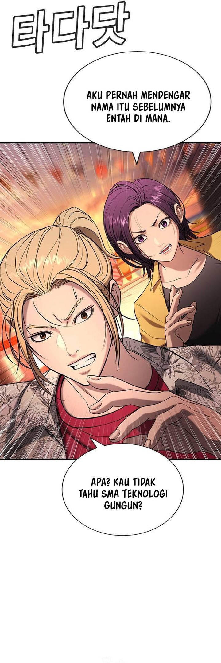 Goo Se Ra Chapter 31 Gambar 93