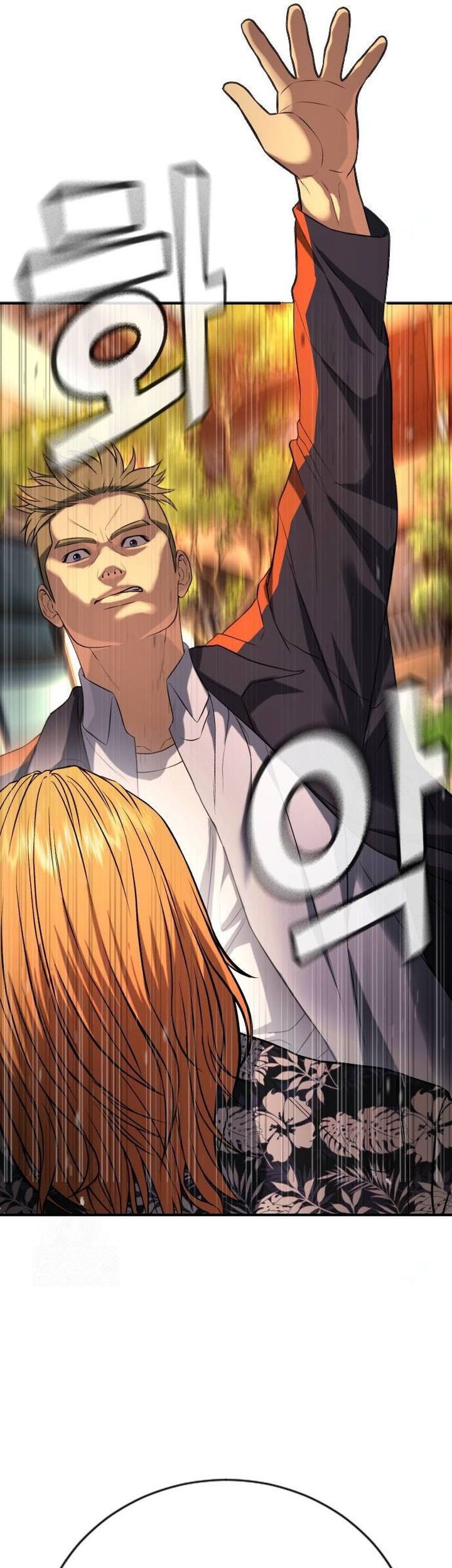 Goo Se Ra Chapter 31 Gambar 102