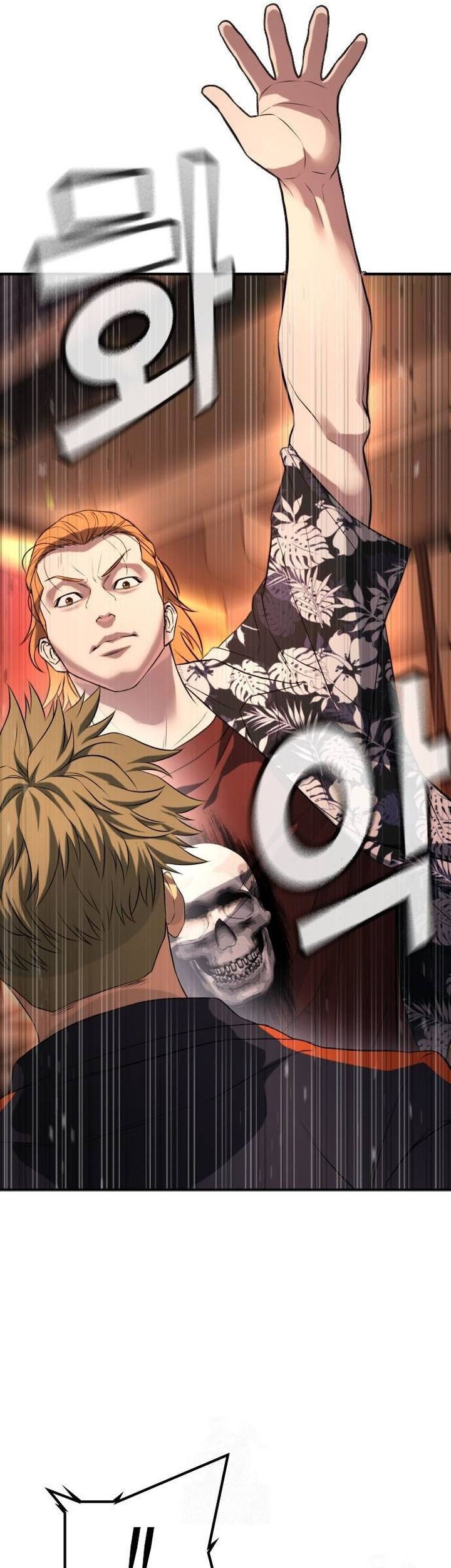 Goo Se Ra Chapter 31 Gambar 104