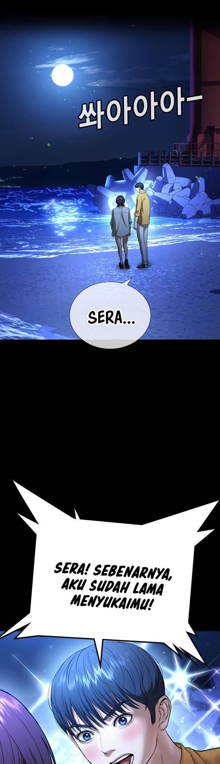Goo Se Ra Chapter 31 Gambar 9