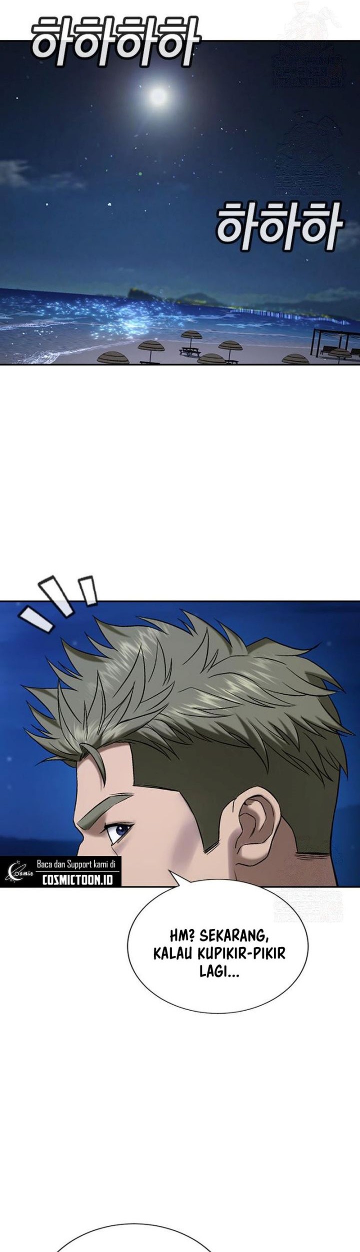 Goo Se Ra Chapter 32 Gambar 55