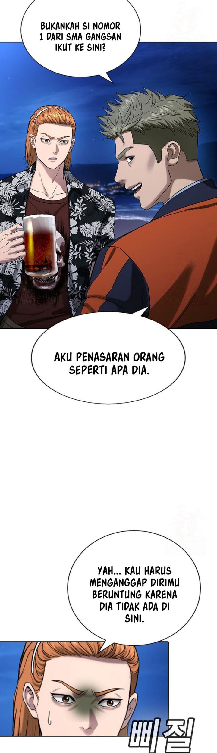Goo Se Ra Chapter 32 Gambar 56