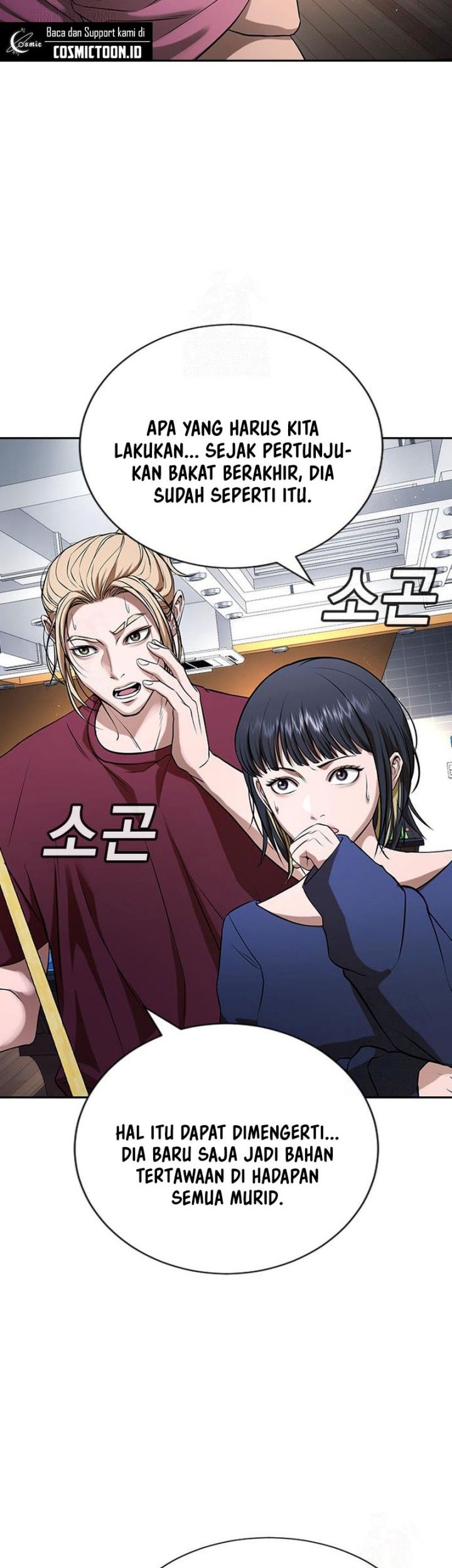Goo Se Ra Chapter 32 Gambar 61