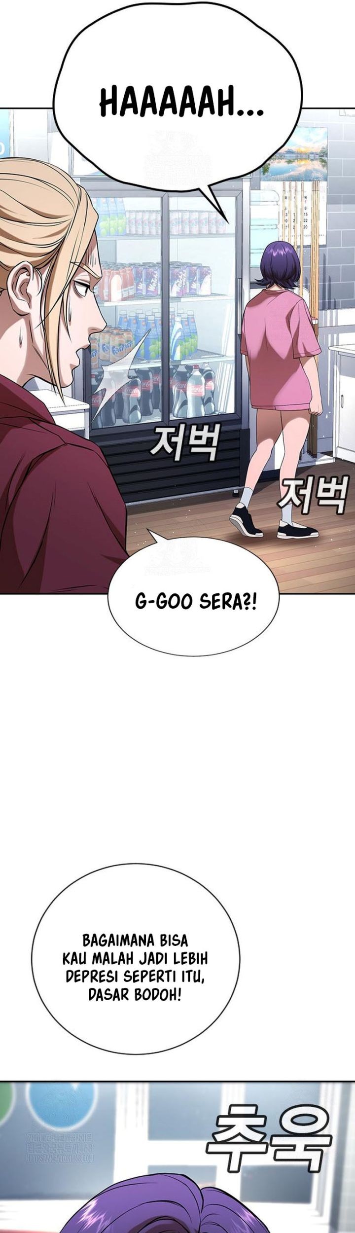 Goo Se Ra Chapter 32 Gambar 66