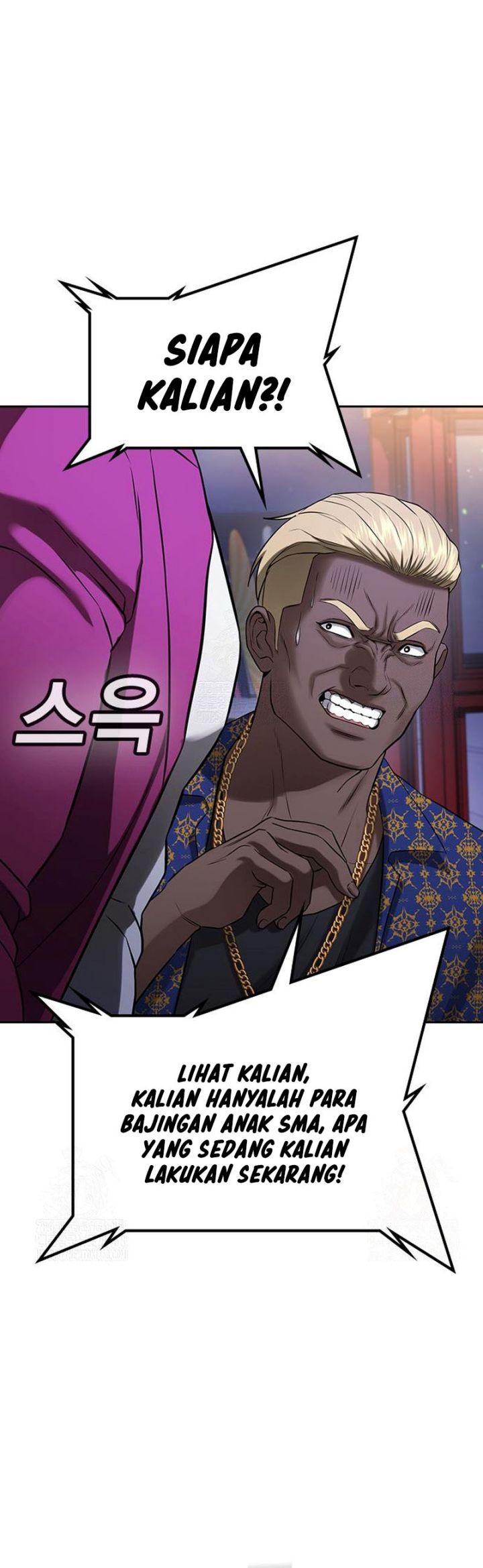 Goo Se Ra Chapter 32 Gambar 82