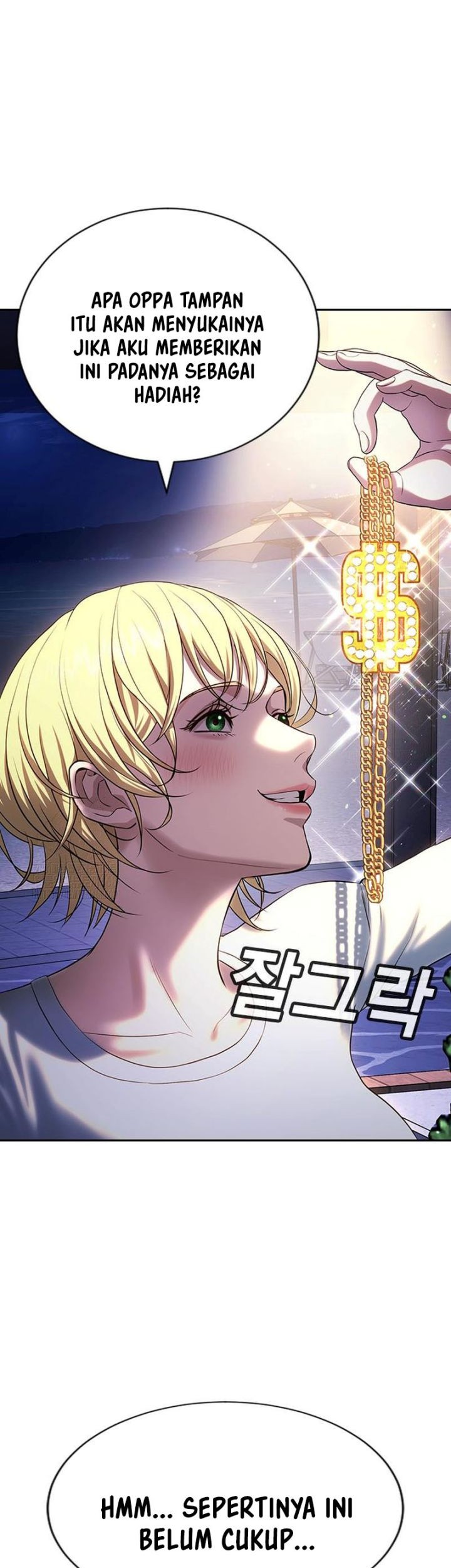 Goo Se Ra Chapter 32 Gambar 85